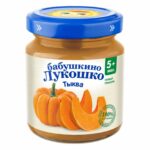 Пюре Бабушкино лукошко 100г тыква с 5 мес