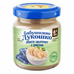 Пюре Бабушкино лукошко цыпленок-рис 100г с 6мес+