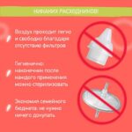 Назальный аспиратор ROXY-KIDS с мягким наконечником в футляре Голубой — изображение 7