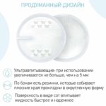 Прокладки для груди ROXY-KIDS Honey silk ультратонкие 60 шт — изображение 5