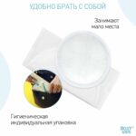 Прокладки для груди ROXY-KIDS Honey silk ультратонкие 60 шт — изображение 2