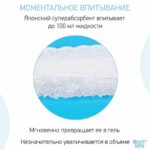 Прокладки для груди ROXY-KIDS Honey silk ультратонкие 60 шт — изображение 10
