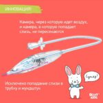 Назальный аспиратор ROXY-KIDS с мягким наконечником в футляре Голубой — изображение 6