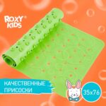 Коврик для ванны с отверстиями ROXY-KIDS 35*76 см