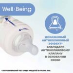 Бутылочка Chicco WellBeing 250 мл 2+ мес — изображение 6