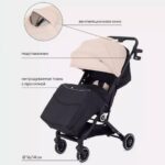 Коляска Rant basic Juno RA302 Biege — изображение 4