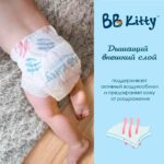 Подгузники BB KITTY M 6-11 кг 52 шт — изображение 3