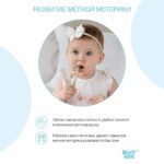 Набор ROXY-KIDS Зубная щетка+массажер Ментоловый — изображение 3