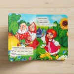 Книжка Репка — изображение 3