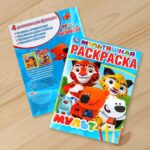 Мультяшная раскраска Умка Мульт