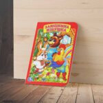 Книжка Заюшкина избушка