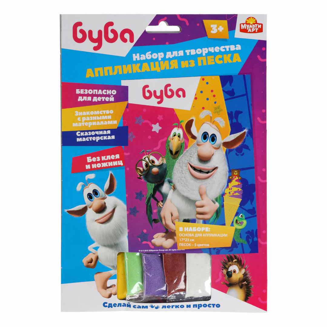 957a07c0f97bcc4e255b7919f711c3c0_052924163615.jpeg Аппликация из песка Буба — изображение 1