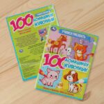 Учимся Рисовать 100 домашних животных — изображение 4