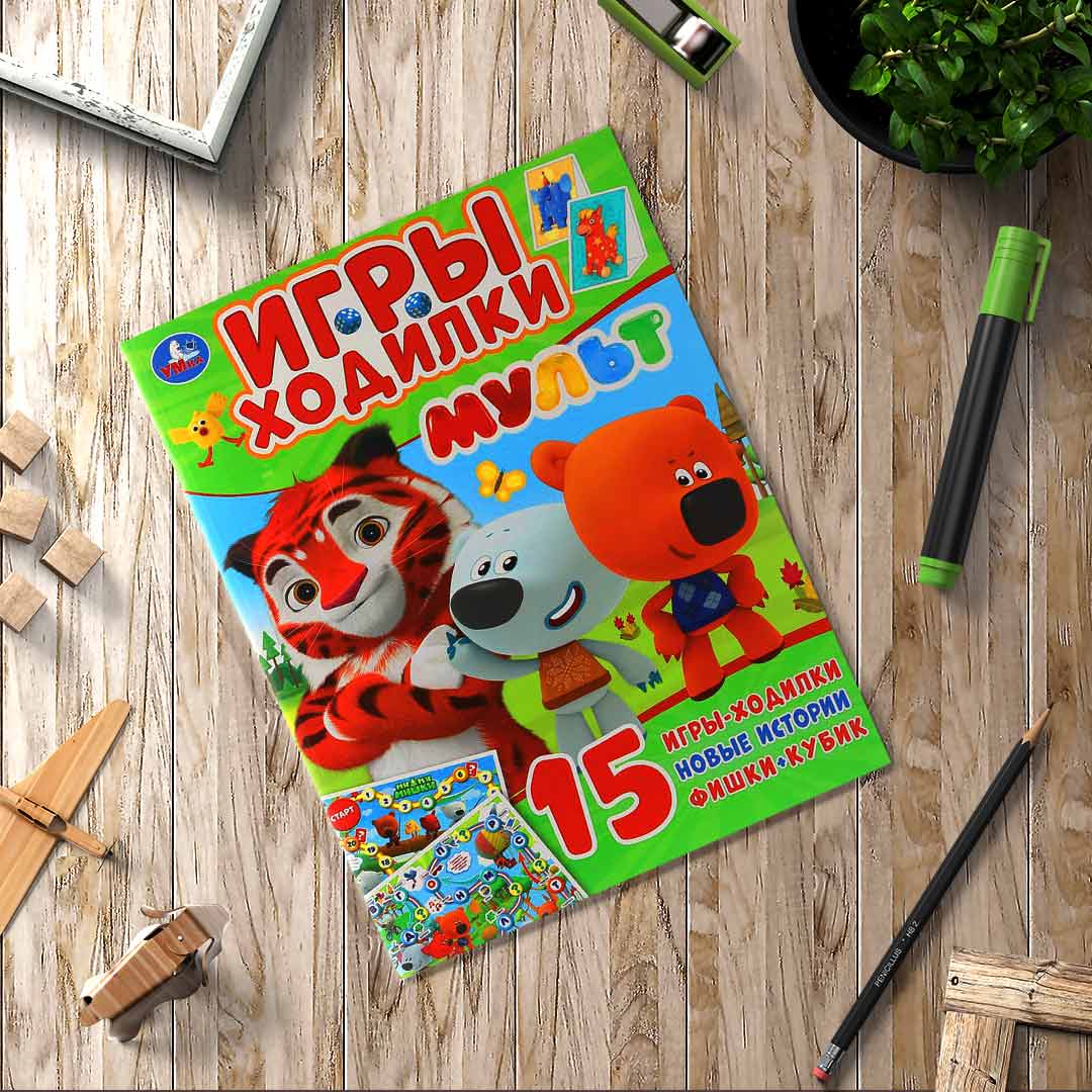 b0b56a3438361c4433b8603ab2b61a5c_052824121857.jpeg Игры Ходилки Мульт — изображение 1