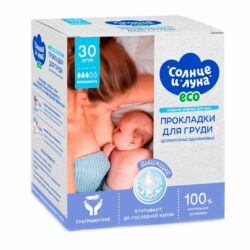 ECO Прокладки для груди целлюлозные одноразовые 30 шт