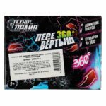 Машина Перевёртыш Полиция — изображение 4