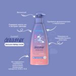 Увлажняющий ночной лосьон PUREBORN SKIN CARE KIDS 0+ мес 300 мл — изображение 3