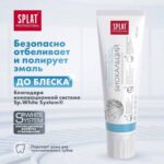 Зубная паста Splat Professional Биокальций 100мл — изображение 3