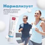 Зубная паста Splat Professional Биокальций 100мл — изображение 5
