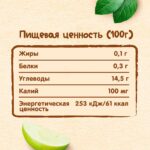 Пюре Nestle яблоко 90 г с 4+ мес — изображение 3