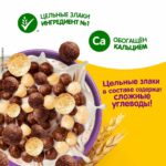Готовый завтрак Хрутка Дуо 460 гр — изображение 2