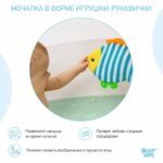Мочалка-рукавичка ROXY-KIDS рыбка махровая 0+ мес — изображение 6