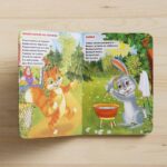 Книжка Ладушки — изображение 2