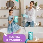 Кислородный отбеливатель-пятновыводитель Мой, Рэббит! — изображение 6