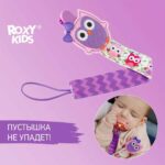Держатель для пустышек ROXY-KIDS сова