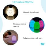 Силиконовый ночник ROXY-KIDS CosmoCat — изображение 3