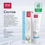 Зубная паста Splat Professional Биокальций 100мл — изображение 4