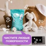 Кислородный отбеливатель-пятновыводитель Мой, Рэббит! — изображение 11