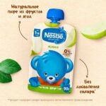 Пюре Nestle яблоко 90 г с 4+ мес — изображение 2