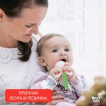 Держатель для пустышек ROXY-KIDS дино — изображение 2