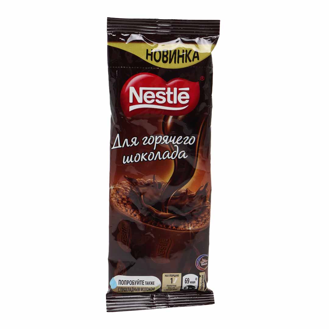 c8e88aa4e20a255ba76755915e089347_062824171936.jpeg Горячий шоколад Nestle 18 гр — изображение 1