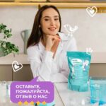 Кислородный отбеливатель-пятновыводитель Мой, Рэббит! — изображение 8