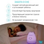 Силиконовый ночник ROXY-KIDS CosmoCat — изображение 7
