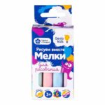 Мелки для рисования Genio kids 8 шт