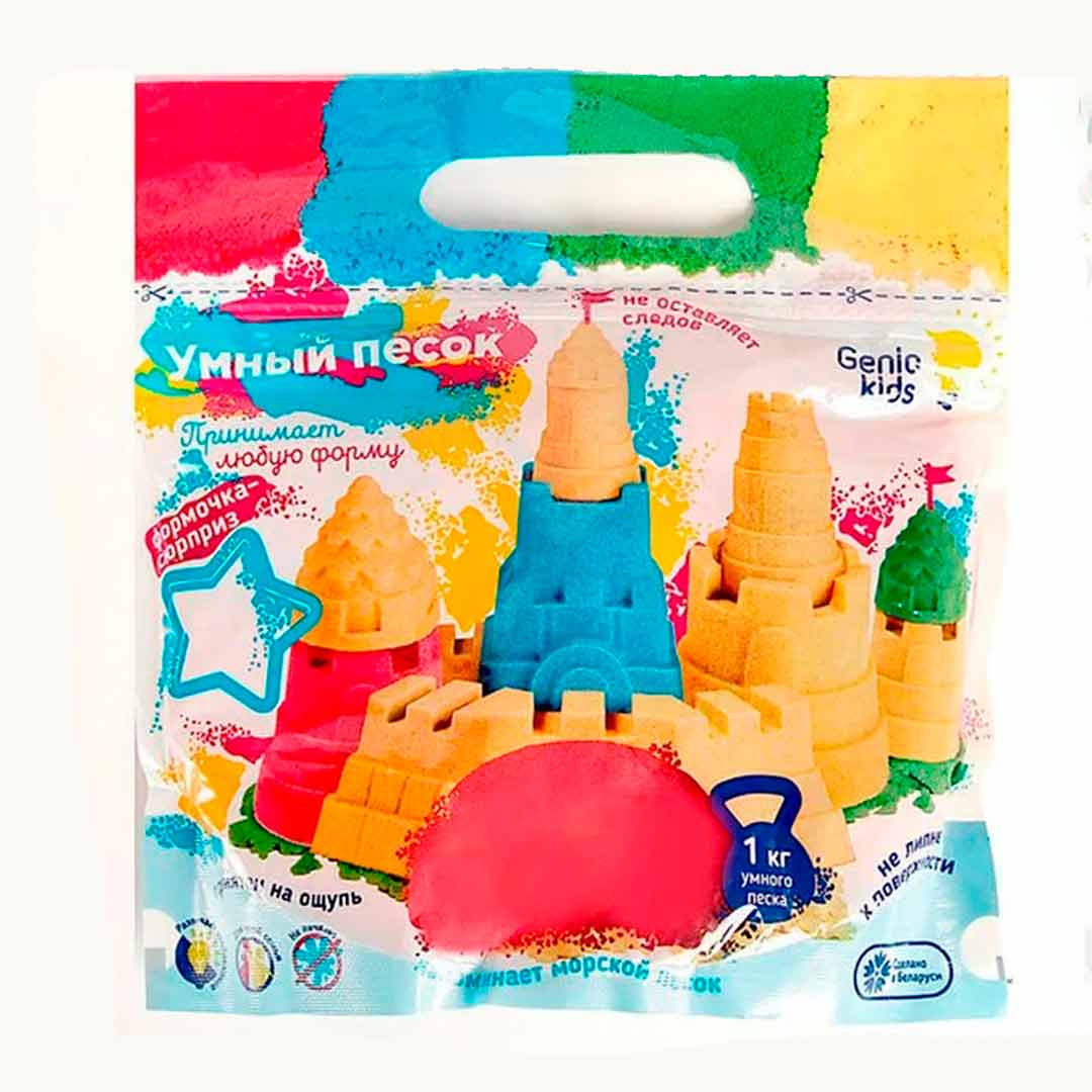 134166cbbb3aa78cb0865b8c0dff70e2_081524133804.jpeg Набор для творчества Genio kids Умный песок розовый 1 кг — изображение 1