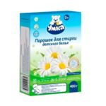 Порошок для стирки детского белья Умка 400 гр