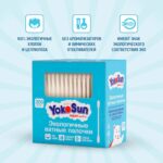 Экологичные ватные палочки YokoSun 200 шт — изображение 3