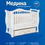 Детская кроватка Медина