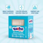 Экологичные ватные палочки YokoSun 200 шт — изображение 4