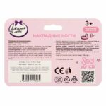 Накладные ногти Милая Леди — изображение 3