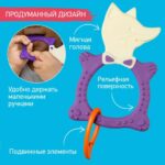Прорезыватель ROXY-KIDS Fox teether 3+ мес — изображение 5