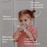 Зубная щетка-массажер ROXY-KIDS крабик 2+ лет Желтый — изображение 4