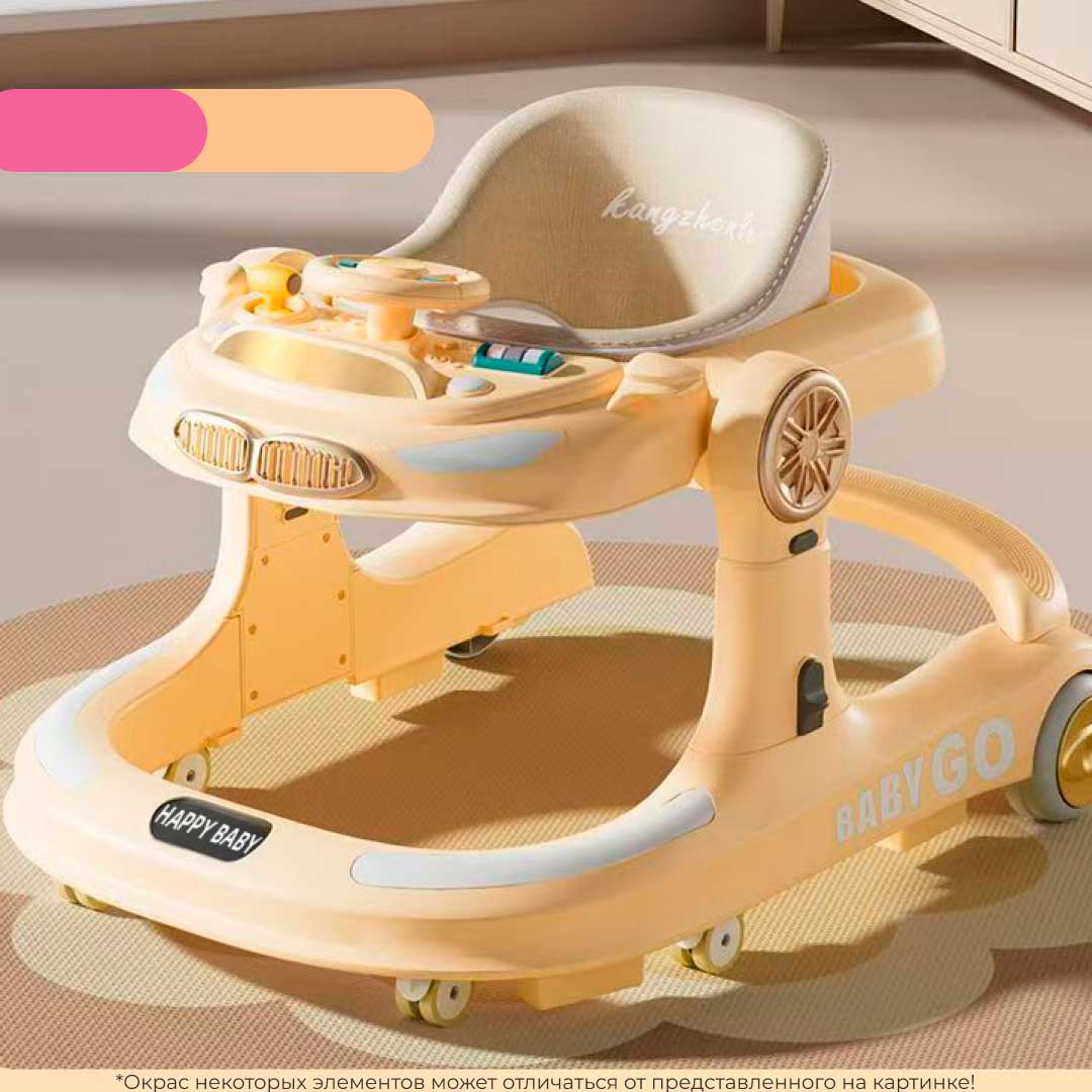 799bad5a3b514f096e69bbc4a7896cd9_112124101024.jpeg Ходунки Baby Walker Model KZ958 Персиковый — изображение 1