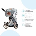 Дождевик на коляску ROXY-KIDS универсальный в сумке — изображение 6