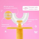 Зубная щетка-массажер ROXY-KIDS крабик 2+ лет Розовый — изображение 2