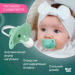Контейнер с пустышой ROXY-KIDS ELEPHANT Зеленый — изображение 5